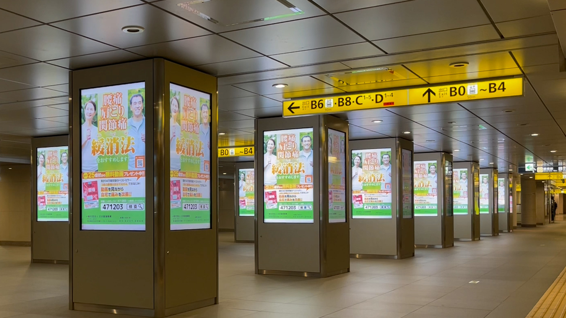 東京 日本橋駅