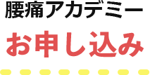 料金・お支払について