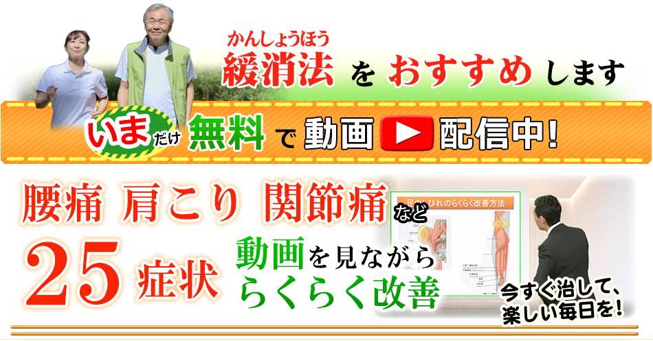 トップ画像
